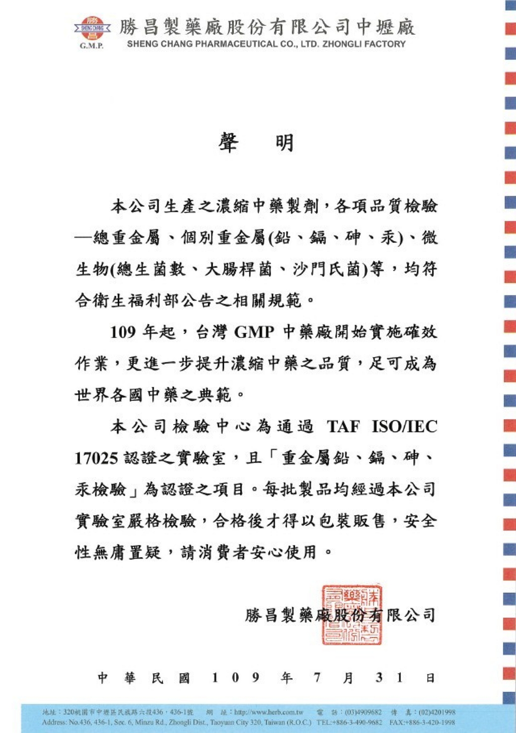 2024年国际脑性瘫痪创新大赛