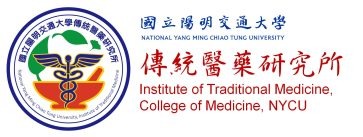 传统医学研究所